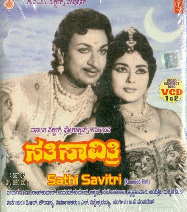 Sathi Savithri 